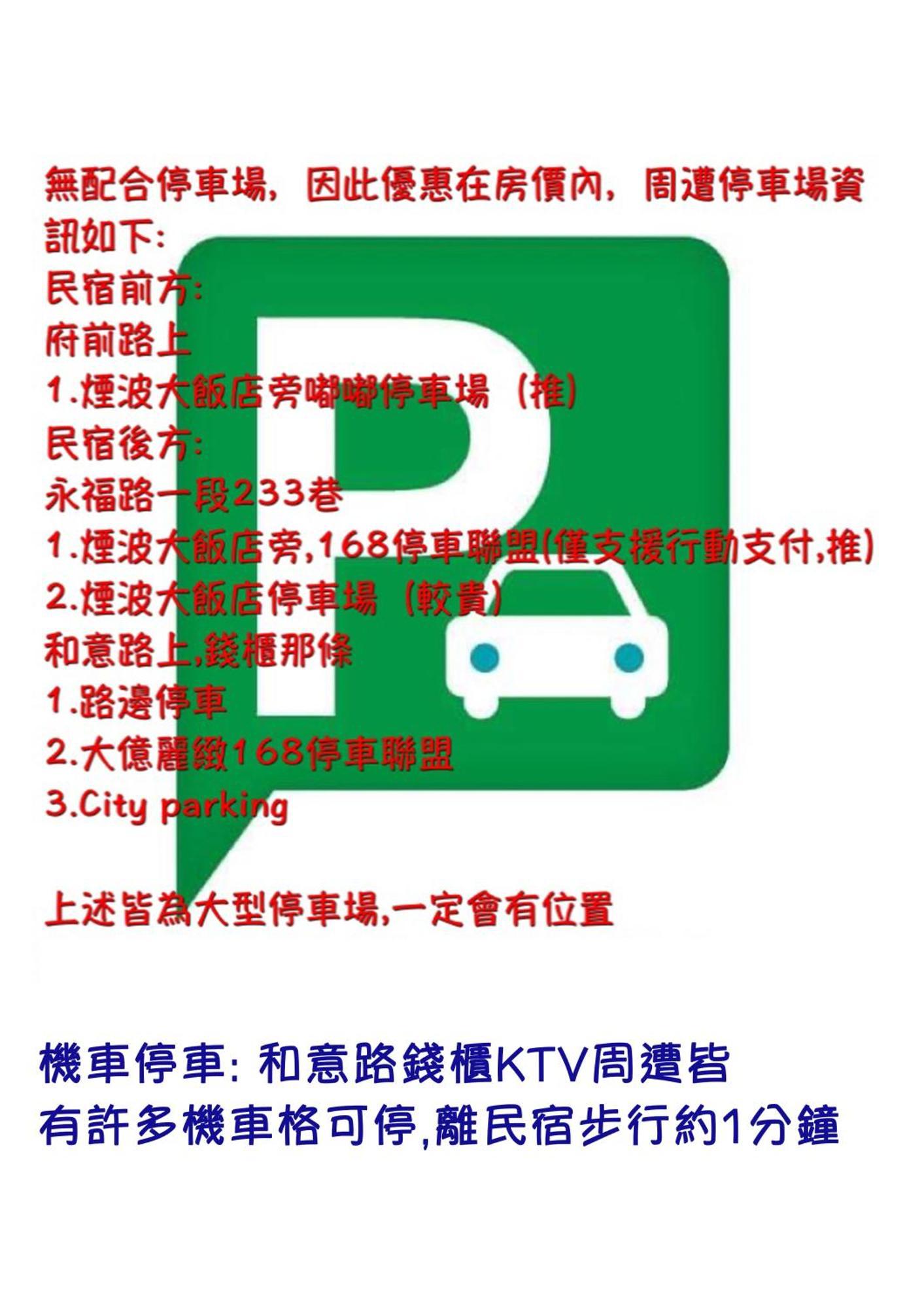 Chief Homestay Tainan Eksteriør bilde